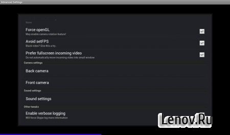 Патченная версия Skype для Android (онбновлено v 6.12.0.585) + v 4.0.0.17847 Mod build v20b (inverted) + Русская версия