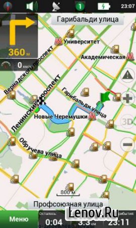 NaviTel 7.0.0.176 (Full) (Android 2.2+)