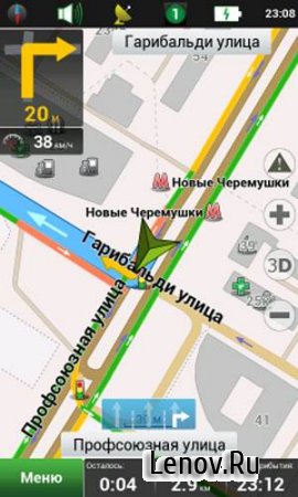 NaviTel 7.0.0.176 (Full) (Android 2.2+)