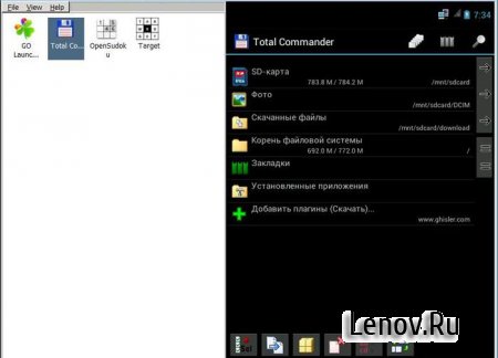 YouWave for Android Home (обновлено v 4.1.2)