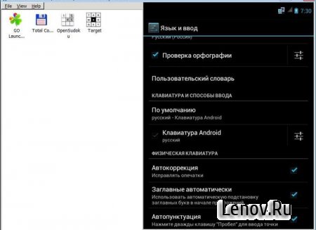 YouWave for Android Home (обновлено v 4.1.2)