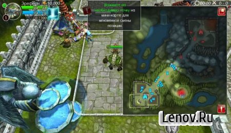 Heroes of Order & Chaos v 3.6.5a Мод (Unlimited Coins)