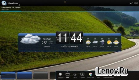 HD Widgets (обновлено v 4.0.5) (HD Виджеты)