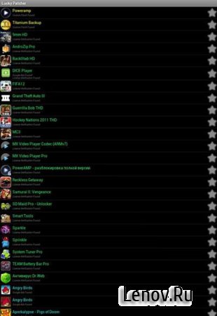 Lucky Patcher by ChelpuS v 12.0.6