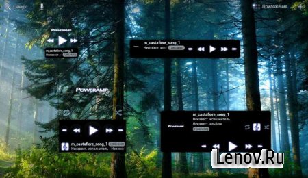 Poweramp Music Player v 3 build 983 Мод