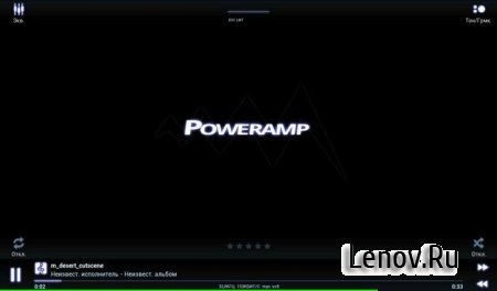 Poweramp Music Player v 3 build 983 Мод