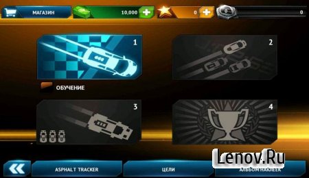 Asphalt 7: Heat (обновлено v 1.1.2h) (свободные покупки)