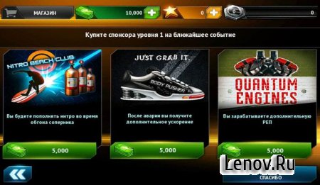 Asphalt 7: Heat (обновлено v 1.1.2h) (свободные покупки)