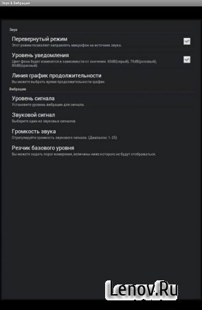 Smart Tools v 21.0 Мод