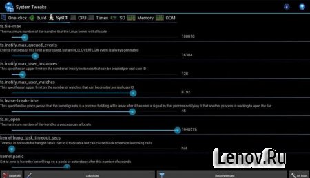 Android Tuner (обновлено v 1.0.1.4)