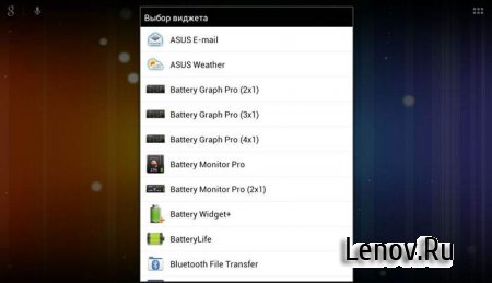 Battery Monitor Widget Pro (обновлено v 3.8)