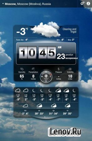 Weather Live Pro v 7.3.1 Мод