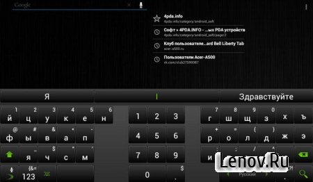 SwiftKey Keyboard (обновлено v 4.4.6.275)