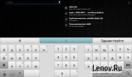 SwiftKey Keyboard (обновлено v 4.4.6.275)