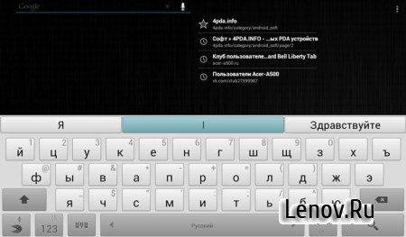 SwiftKey Keyboard (обновлено v 4.4.6.275)