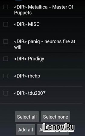 DeaDBeeF Player Pro 1.1.9