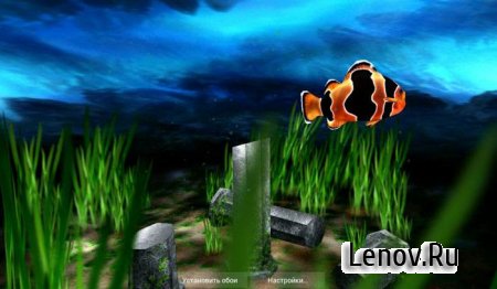 My 3D Fish v 1.5