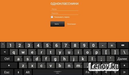 Одноклассники (обновлено v 16.5.21)
