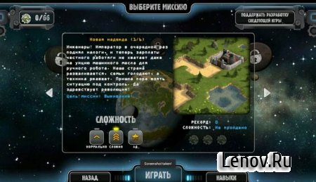 Total Defense 3D (обновлено v 1.2.6)