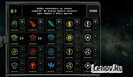 Total Defense 3D (обновлено v 1.2.6)