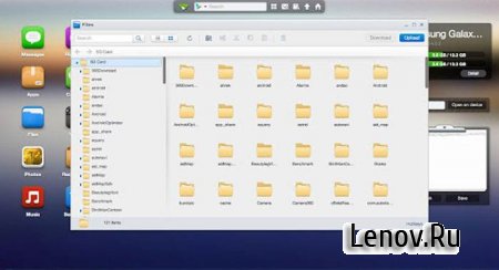 AirDroid v 4.2.4.0