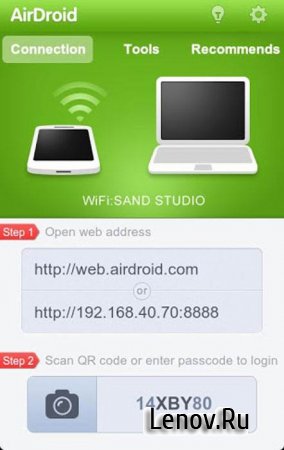 AirDroid v 4.2.4.0