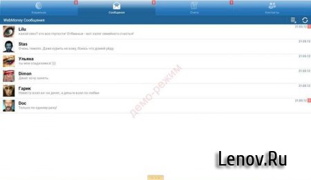 WebMoney Keeper Mobile (обновлено v 3.0.9)