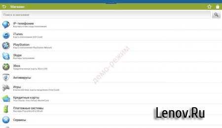WebMoney Keeper Mobile (обновлено v 3.0.9)