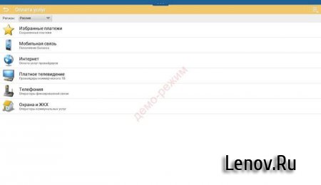 WebMoney Keeper Mobile (обновлено v 3.0.9)