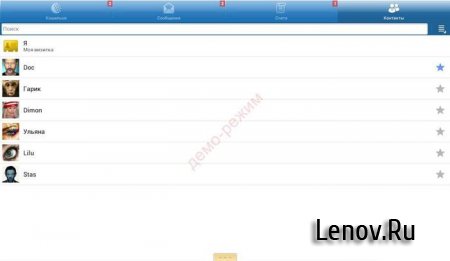 WebMoney Keeper Mobile (обновлено v 3.0.9)