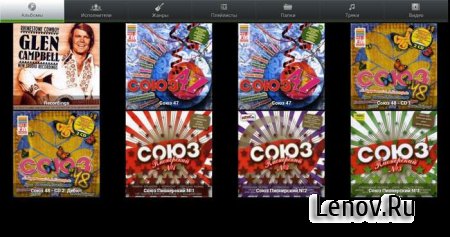 PlayerPro Music Player PRO v 5.10 (Mod Lite)