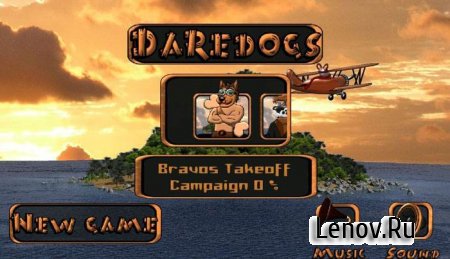 Daredogs (обновлено v 1.0.2)