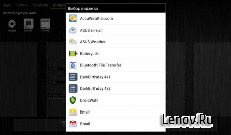 GO Launcher HD for Pad v 1.19 GO launcher EX Prime v 4.15.1