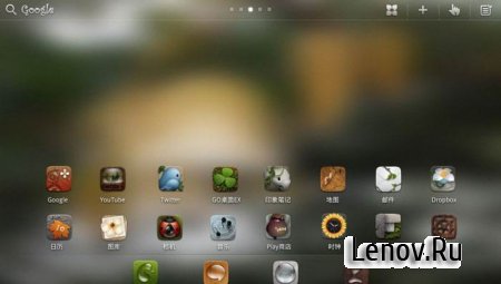 GO Launcher HD for Pad v 1.19 GO launcher EX Prime v 4.15.1