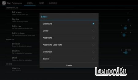 Start menu for Android (обновлено v 1.4.2) + скины