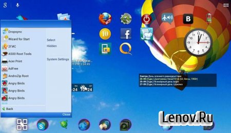Start menu for Android (обновлено v 1.4.2) + скины