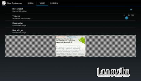 Start menu for Android (обновлено v 1.4.2) + скины