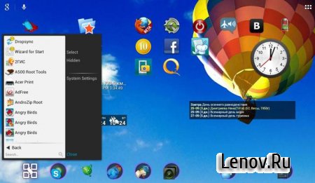 Start menu for Android (обновлено v 1.4.2) + скины