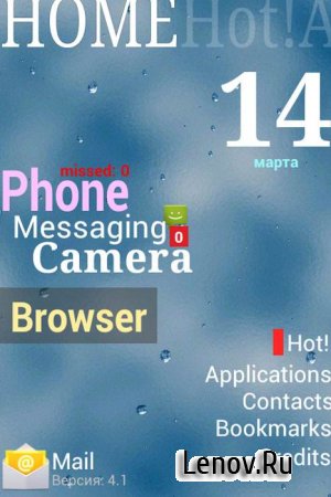ssLauncher the Original (обновлено v 1.14.18)