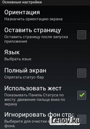 ssLauncher the Original (обновлено v 1.14.18)