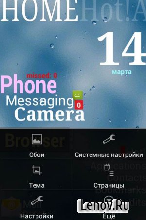 ssLauncher the Original (обновлено v 1.14.18)