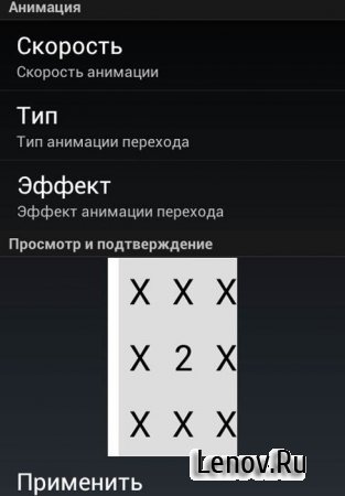 ssLauncher the Original (обновлено v 1.14.18)