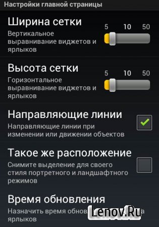 ssLauncher the Original (обновлено v 1.14.18)