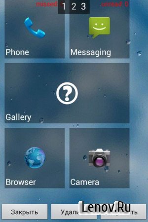 ssLauncher the Original (обновлено v 1.14.18)