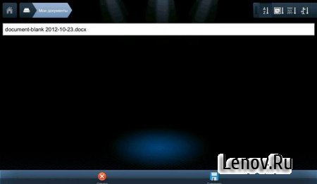 Smart Office 2 (обновлено v 2.3.10) (Официально Русская версия)