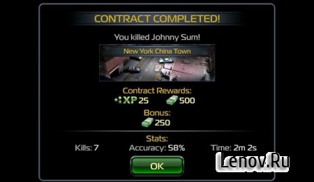 CONTRACT KILLER 2 (обновлено v 3.0.3) (свободные покупки)