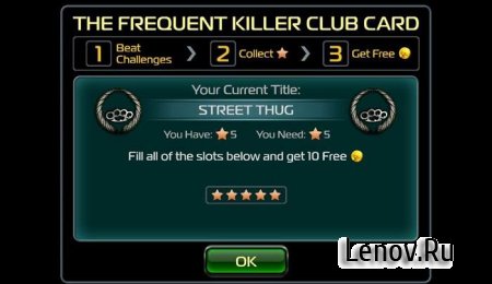 CONTRACT KILLER 2 (обновлено v 3.0.3) (свободные покупки)