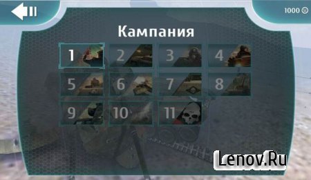 Defence Effect HD (обновлено v 2.0 build 60) (свободные покупки)