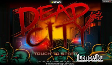 Dead City (обновлено v 1.0.8) + Мод (бесконечные деньги)