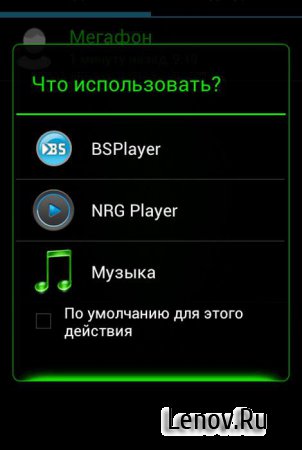 Automatic Call Recorder Pro v 6.08.6 Mod
